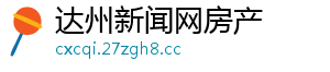 央视新闻网崂山